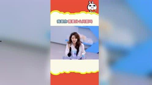 娱乐吃瓜直播号